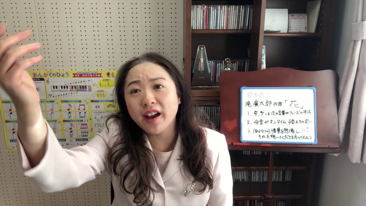 花 滝廉太郎 歌詞付き 中学生教科書掲載曲 日本で作曲された最初の合唱曲