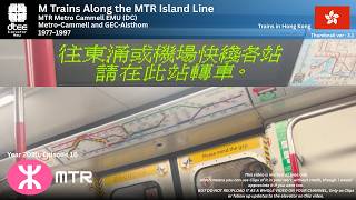 Download lagu (UNUSAL FOR DTEE) M-Trains Along the MTR Island Line ( Otis Escalators @ Central) | DTEE Channel