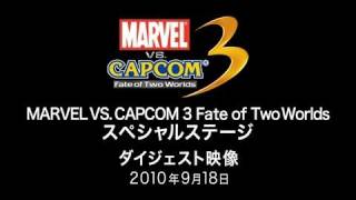 [TGS2010][09.18]MVS.C3スペシャルステージ ダイジェスト映像