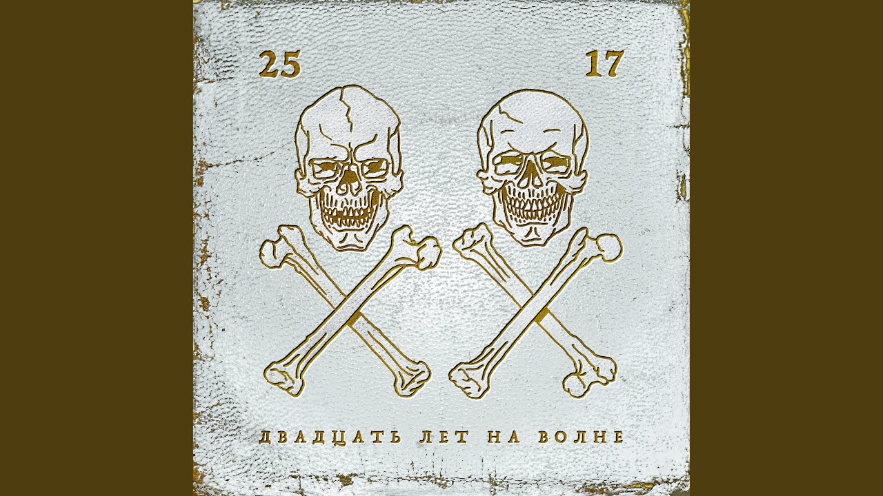 07.11.76 (Электричество)