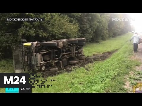 "Московский патруль": в Москве задержали сотрудника автобазы, который попал в ДТП - Москва 24