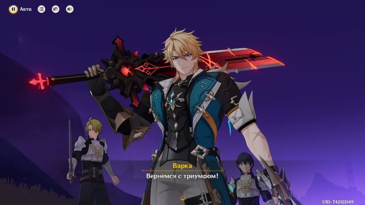 Genshin impact - Задание легенд Для того, кто в экспедиции No commentary | MyLitlRoom