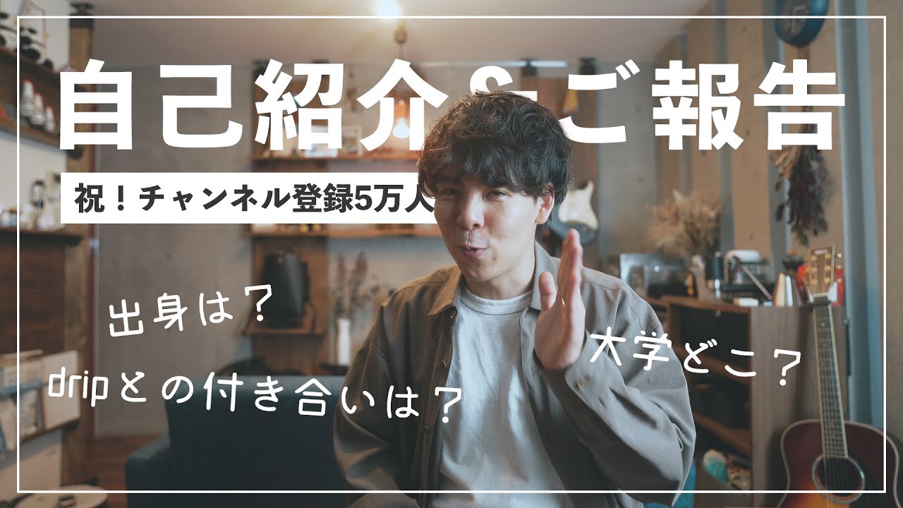 高澤 けーすけの年齢や大学は 仕事や年収 結婚や嫁 機材やレンズも調査 ムービーレンジャー