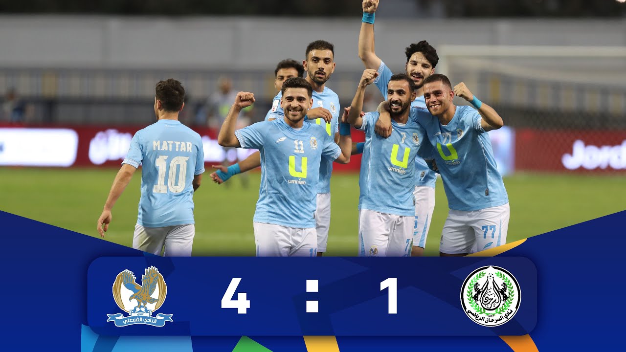 ملخص وأهداف مباراة السرحان و الفيصلي 1-4 | الدوري الأردني للمحترفين - سي أف أي | 2025-2026