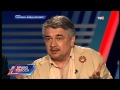 Ростислав Ищенко рассказал правду о украинских журналистах