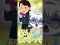 【悲報】身近なところにとんでもない人がいた話【雑談/切り抜き】#shorts #雑談 #切り抜き