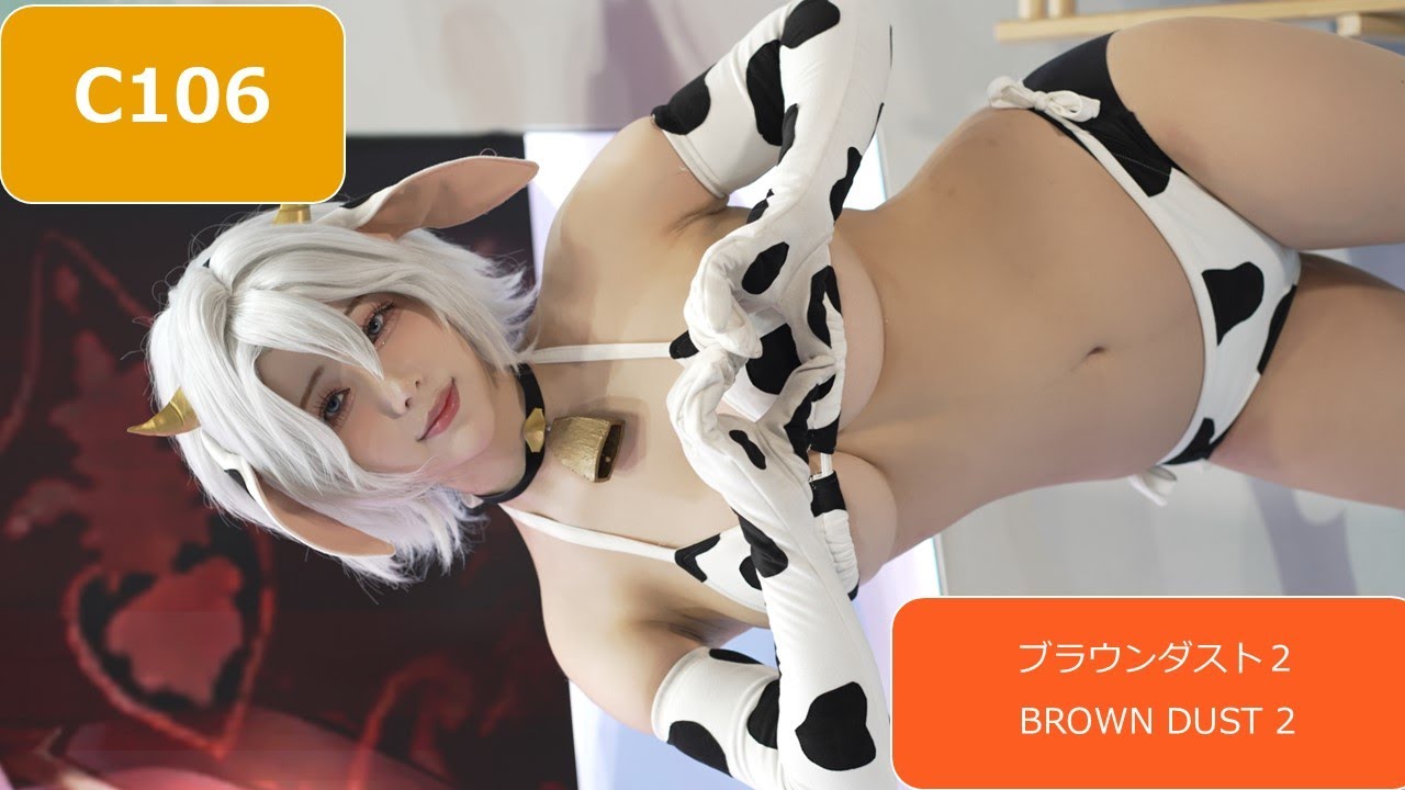 Comic Market 106 4k NEOWIZ ブラウンダスト2雪花さん c106 - YouTube