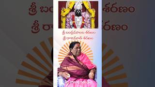 శర బడలమబ శరణ. శర రజమత శరణ.