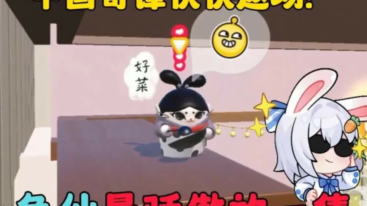 #这个游戏很好玩#游戏日常#游戏#蛋仔派对#蛋仔地图推荐