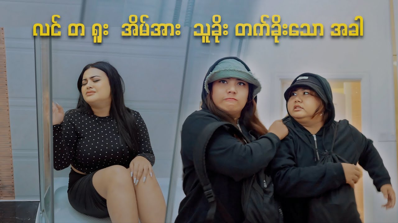 Heart broken & thief