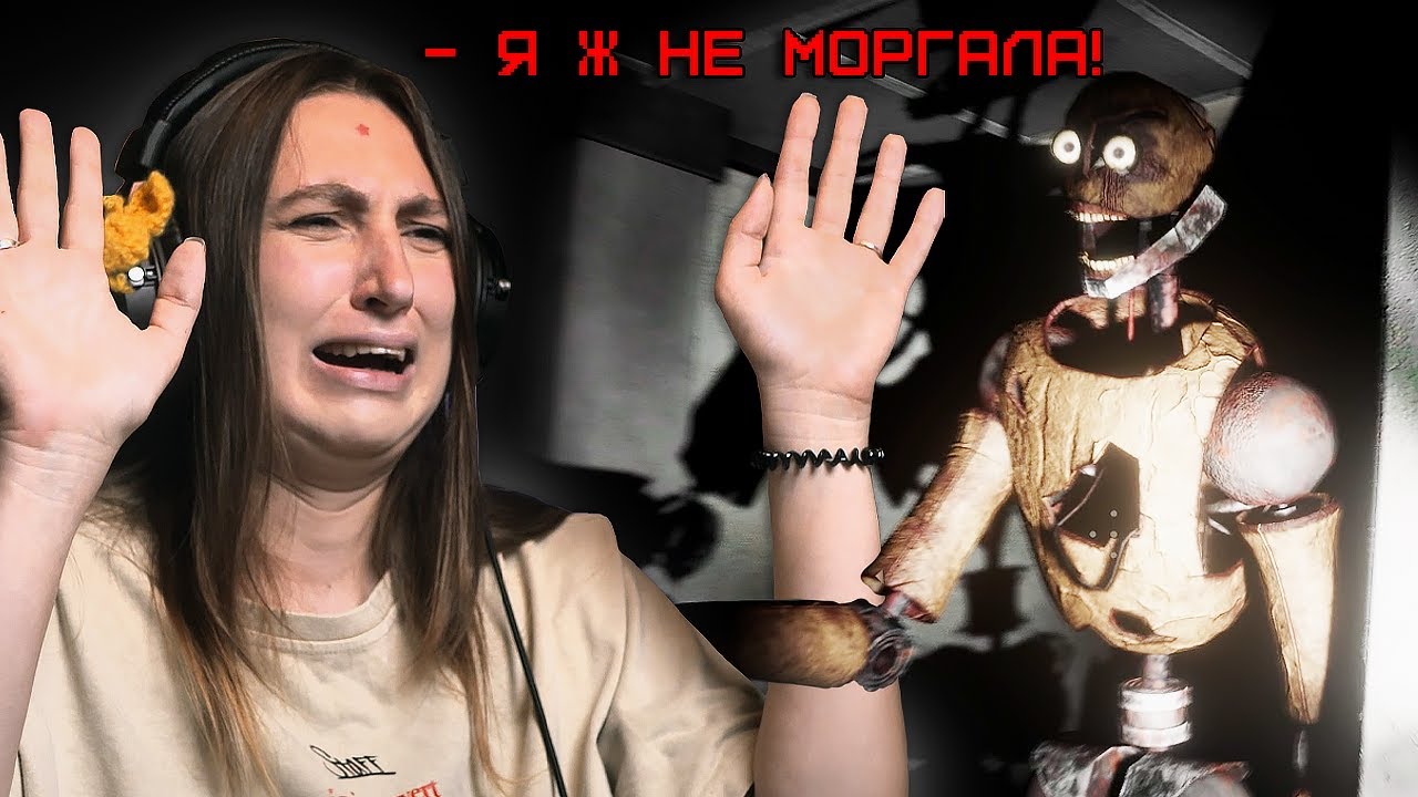 ЯКЩО В ЖИТТІ МОРГНЕШ — У ГРІ ПОМРЕШ