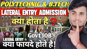 lateral entry admission क्या हैं । lateral entry से polytechnic/b.tech करने से क्या फायदा है ।