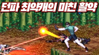 구린 성능을 피지컬로 극복하는 남넨마스터