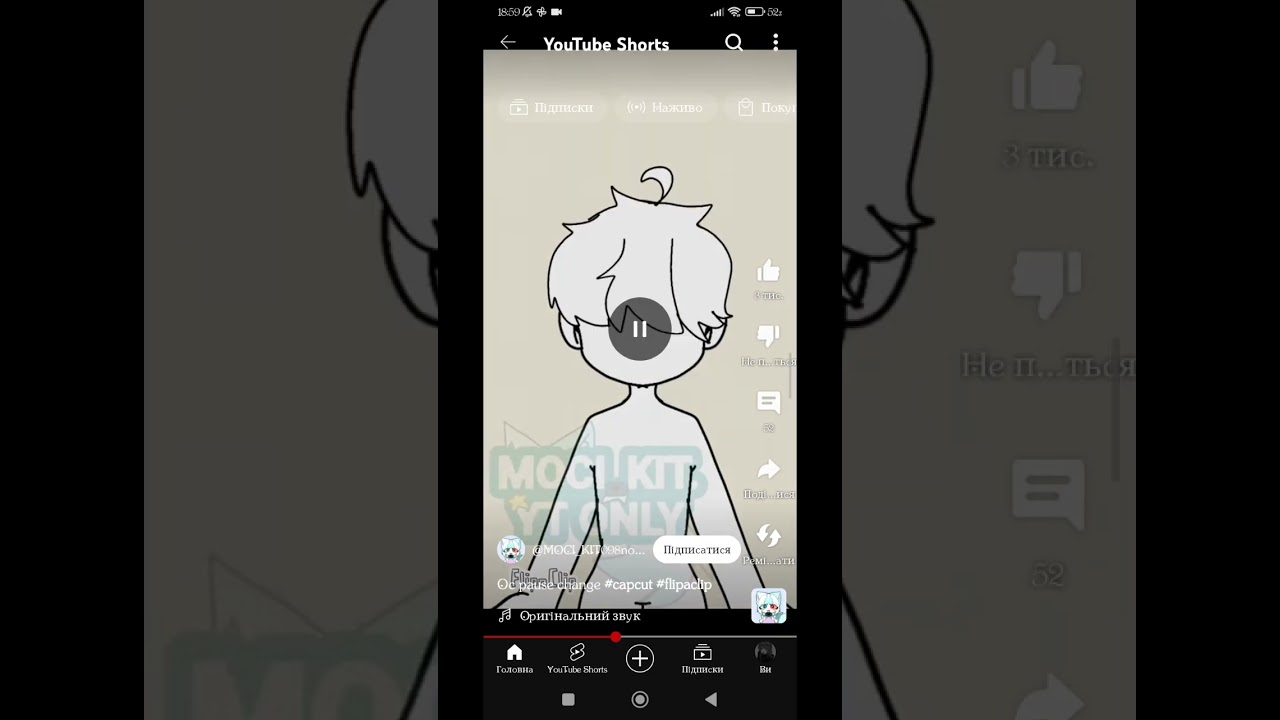 З Днем народження мене.... #art #animation #flipaclip #drawing#ibispaintx#capcut #рекомендации#gacha