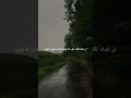 سوره الأنفال القارئ الشيخ أحمد بن طالب