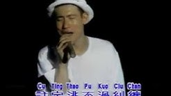 Hue Thou Thai Nan  -  Jacky Cheung  - Durasi: 5:16. 