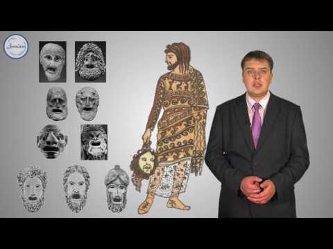 История 5 класс.