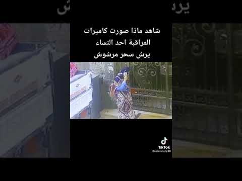 لا حول ولا قوة إلا بالله لعنة الله عليها إلى يوم الدين