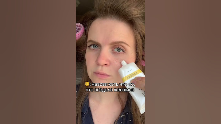 Мужчины как всегда 💁‍♀️ Арт того самого СПФ на ЗЯ 99000004075 #красота #бьюти #уход #макияж