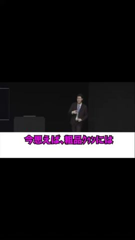 【粗品】粗品に罵られて大喜びするクセの強い太客登場!【粗品 切り拔き】