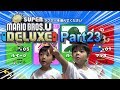 おいちゃんコントローラーの人になりたい充電たまったマリオ【マリオUDX】Part23ピーチ城1+2