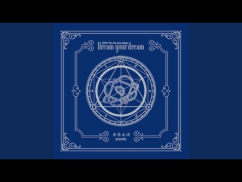 Dreams Come True (꿈꾸는 마음으로)
