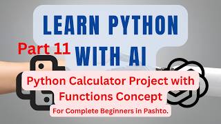 Learn Python With AI | Python Calculator Project with Functions Concept