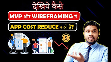 How to Reduce App Development Cost with MVP and Wireframing | App Development in Low Budget