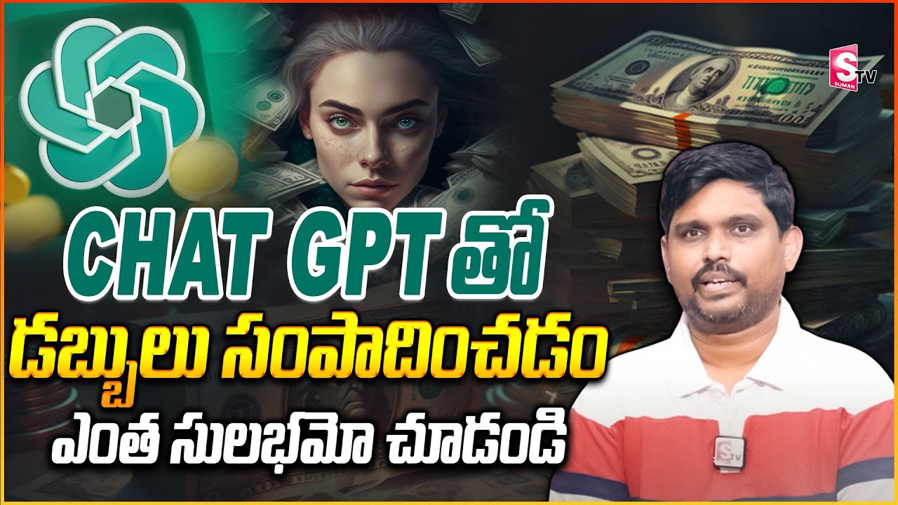 How To Earn Money Using CHAT GPT | Earn Money With AI Chat GPT | Money ...