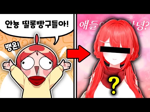 결국 선을 넘어버린 37살 아저씨... (생일 버추얼)