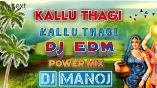 KALLU THAGI KALLU THAGI || FOLK DJ SONG || POWER BASS EDM MIX || MR DJ MANOJ