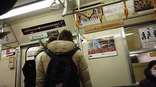 【ASMR】札幌 地下鉄 東西線