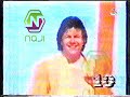 مايز البياع حبك  حصري