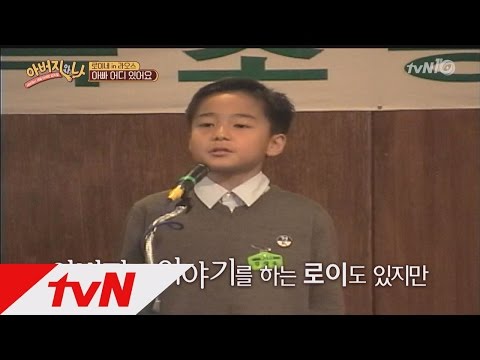daddyandme Exploding with talent since childhood, the little 'Roy Kim' who’s a solo specialist! 1...
