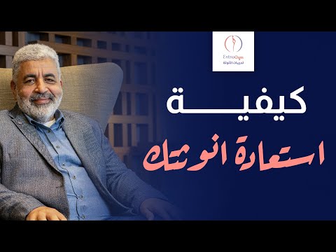 لماذا يجب على كل امرأة أن تتدر ب على الأنوثة استعادة فطرة الأنثى