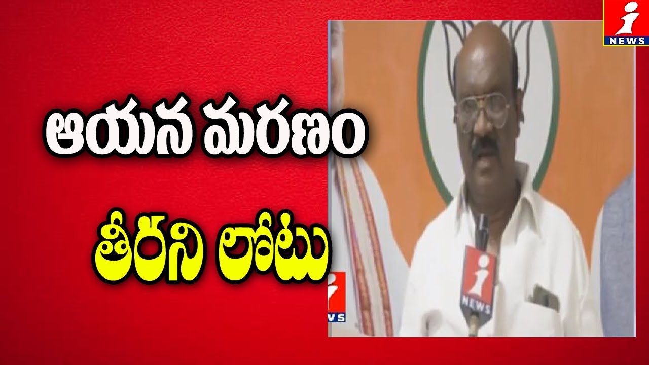 top movies on netflix ఆయన మరణం బీజేపీ కి తీరని లోటు | Telangana BJP Leaders pays Homage To Arun Jaitley | iNews