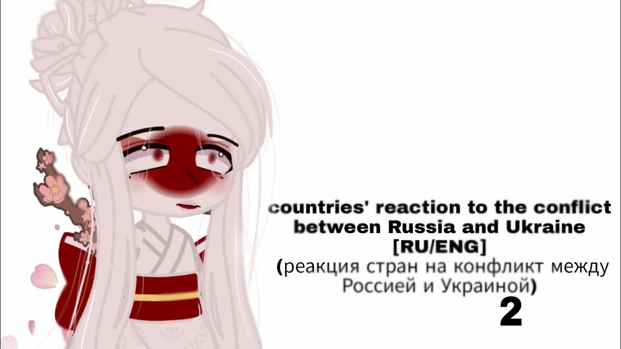 [🇷🇺/🇺🇸]реакция стран на конфликт России и Украины//countries' react to the war Russia and Ukraine .