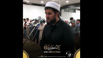 اجمل تلاوة من سورة الانفطار بترتيل جميل و خاشع