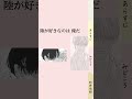 黒歴史 トラウマ 執着超ド級攻めヒートアップ BLコミックス 何でもいいから消えてくれ 黒歴史 トラウマ 執着超ド級攻めヒートアップ BLコミックス 何でもいいから消えてくれ