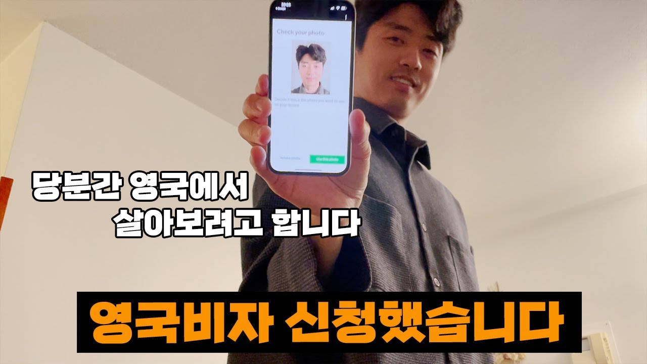 내가 영국에 남기로 한 이유.