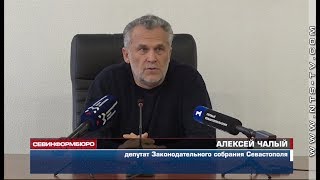 Господин Овсянников существо для города разрушительное – А. Чалый о смене руководства Севастополя