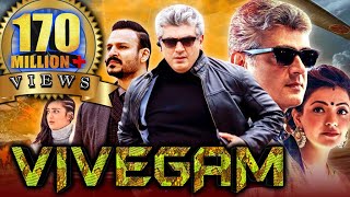 Vivegam 2018 Full Hindi Dubbed Movie Ajith Kumar Vivek Oberoi Kajal Aggarwal