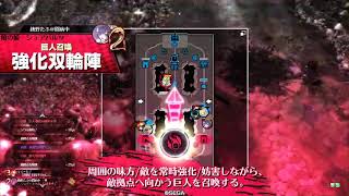 wlwマリアンex11