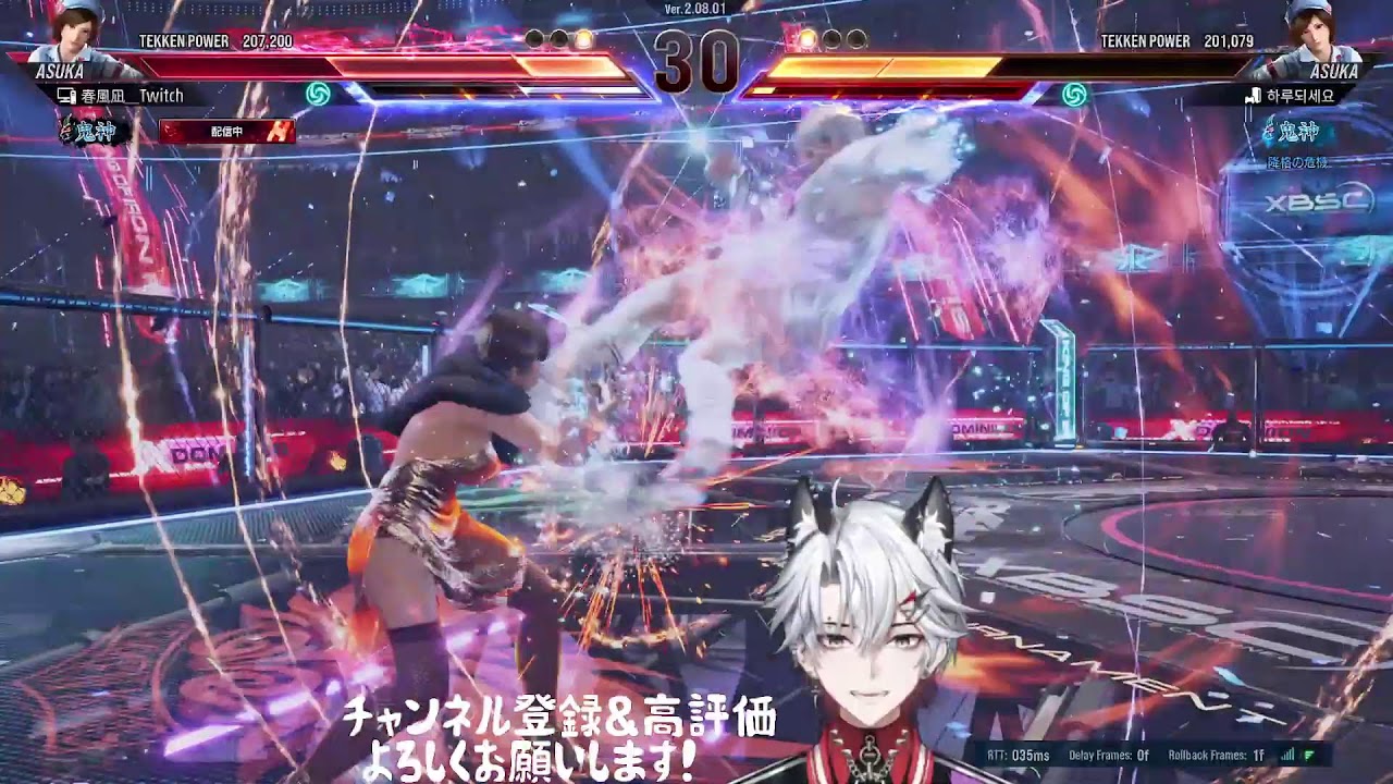 【鉄拳8/初見歓迎】なんか鉄拳界隈荒れてる？【飛鳥雷神～】※Twitch同時配信中  