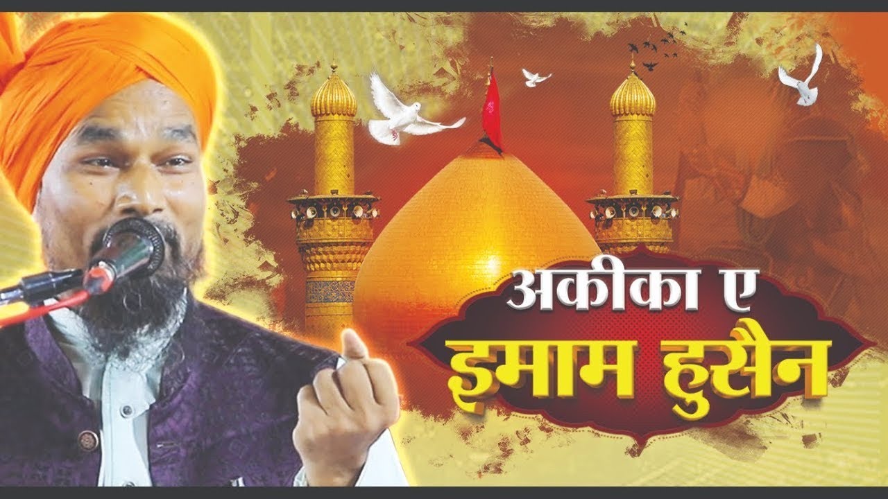 Molan Mufti gulam jilani azhari sahab Taqri #nana ambla Khambhalia jam nagar gujrat.8780159401