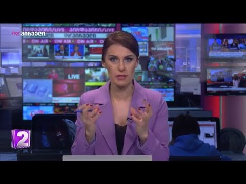 მაია მამულაშვილის მეორე ღერი ინგლისური - \"ქეისი\".