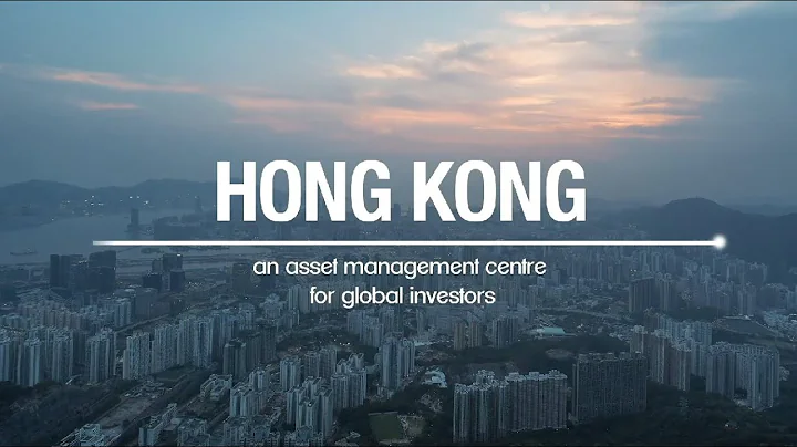 FSDC - Hong Kong: Asset Management Centre for Global Investors – Full Video - DayDayNews