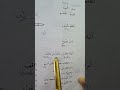 Madina Arabic Book | sentence using opposite words #arabic #learnarabicforkids #arabiclanguage