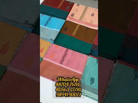 sre nyra cottons, pure cotton sarees, WhatsApp, 88704 76110 ,80563 27110,9894190071