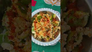 spicy raw mango 🥭 mouth watering 🤤कुचकुचवा रेसिपी 😋#viral #trending #mango #shorts #youtubeshorts